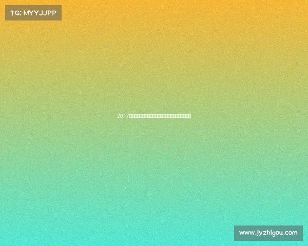 2017北京扑克大赛巅峰对决全球高手齐聚京城角逐荣耀桂冠