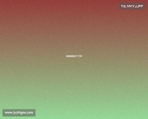 昆仑决最新赛事2018年